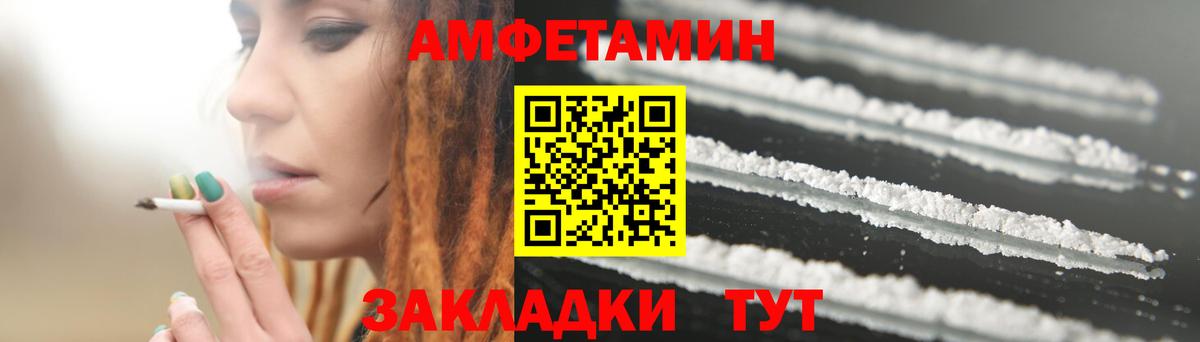 Северобайкальск  АМФ Premium  Вход с VPN 