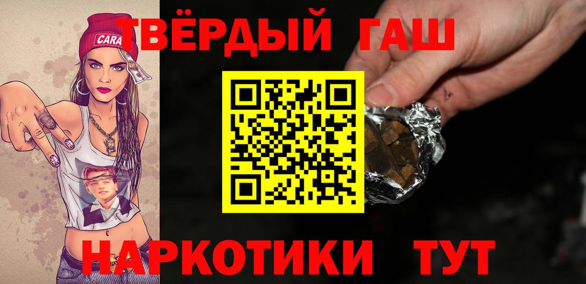 Гашиш VHQ Северобайкальск