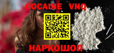 мефедрон мука Пенза