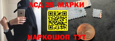 амфетамин Первоуральск