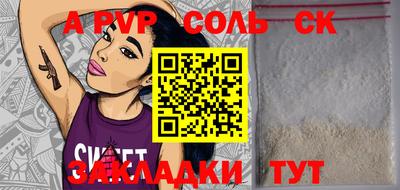 мефедрон мука Пенза