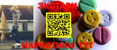 спиды Партизанск