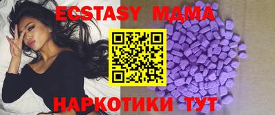 mix Пыть-Ях