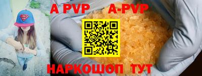 мефедрон мука Пенза