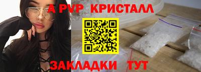 мефедрон мука Пенза