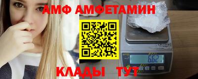 спиды Партизанск