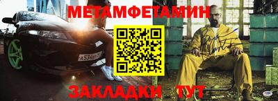 амфетамин Первоуральск