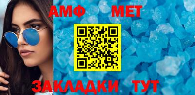 амфетамин Пушкино