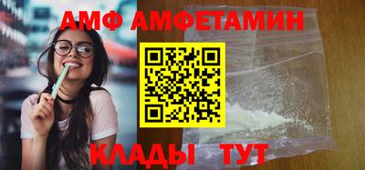 амфетамин Пушкино