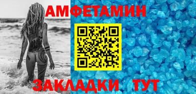 мефедрон мука Пенза