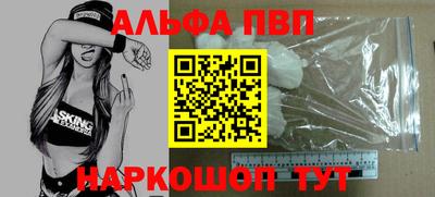 спиды Партизанск