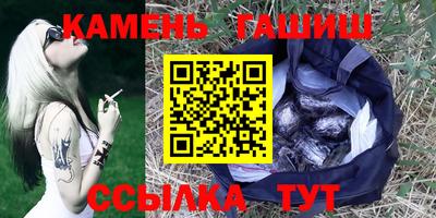 амфетамин Первоуральск