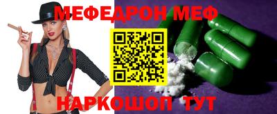 амфетамин Первоуральск