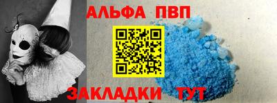 спиды Партизанск