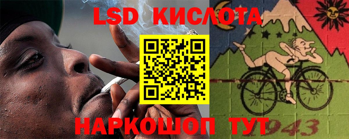 Северобайкальск  LSD-25 экстази ecstasy  LSD-25 экстази кислота  Вход с VPN 