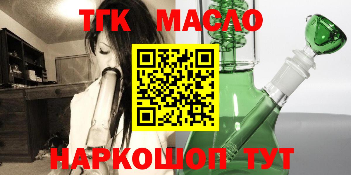 Северобайкальск  ТГК концентрат  Вход с VPN 