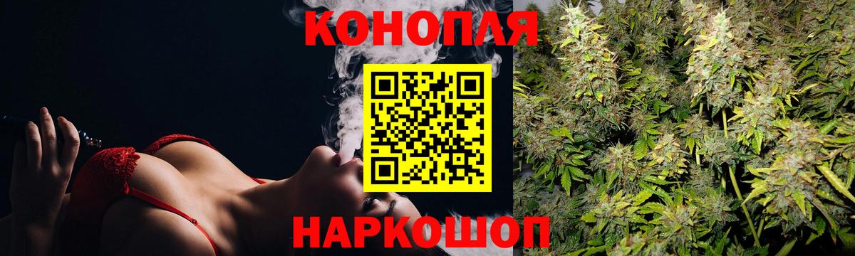 Каннабис гибрид Северобайкальск